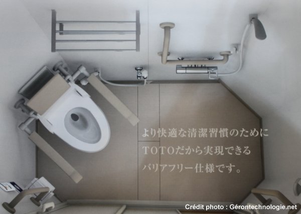 toilettes japonnaises hcr