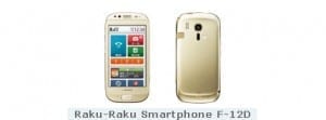 rakuraku-sumaho-smartphone-seniors-miniature