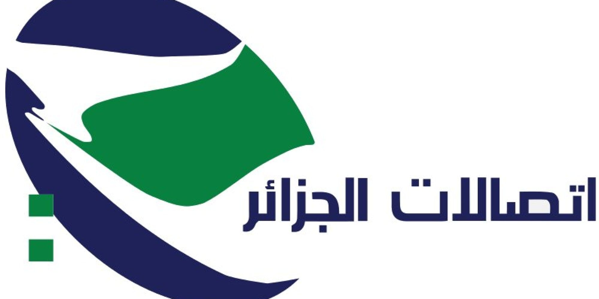 Logo Algérie Telecom