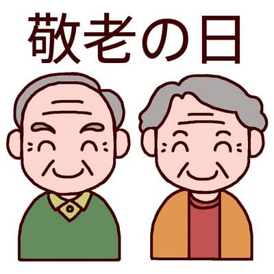 Keiro no hi - Journée du respect envers les personnes âgées