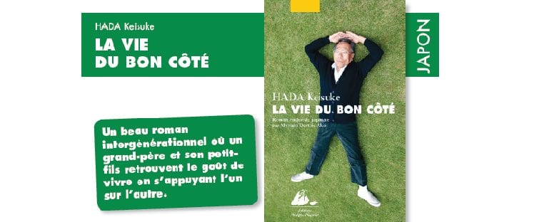 Livre La vie du bon côté